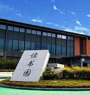 福州全日制阳光风采展示